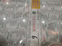 -仁信老铺(华盖路店)