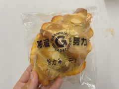 杏仁牛角-GAONNURI加温努力(马场店)