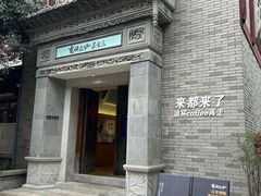 -龙潭水乡
