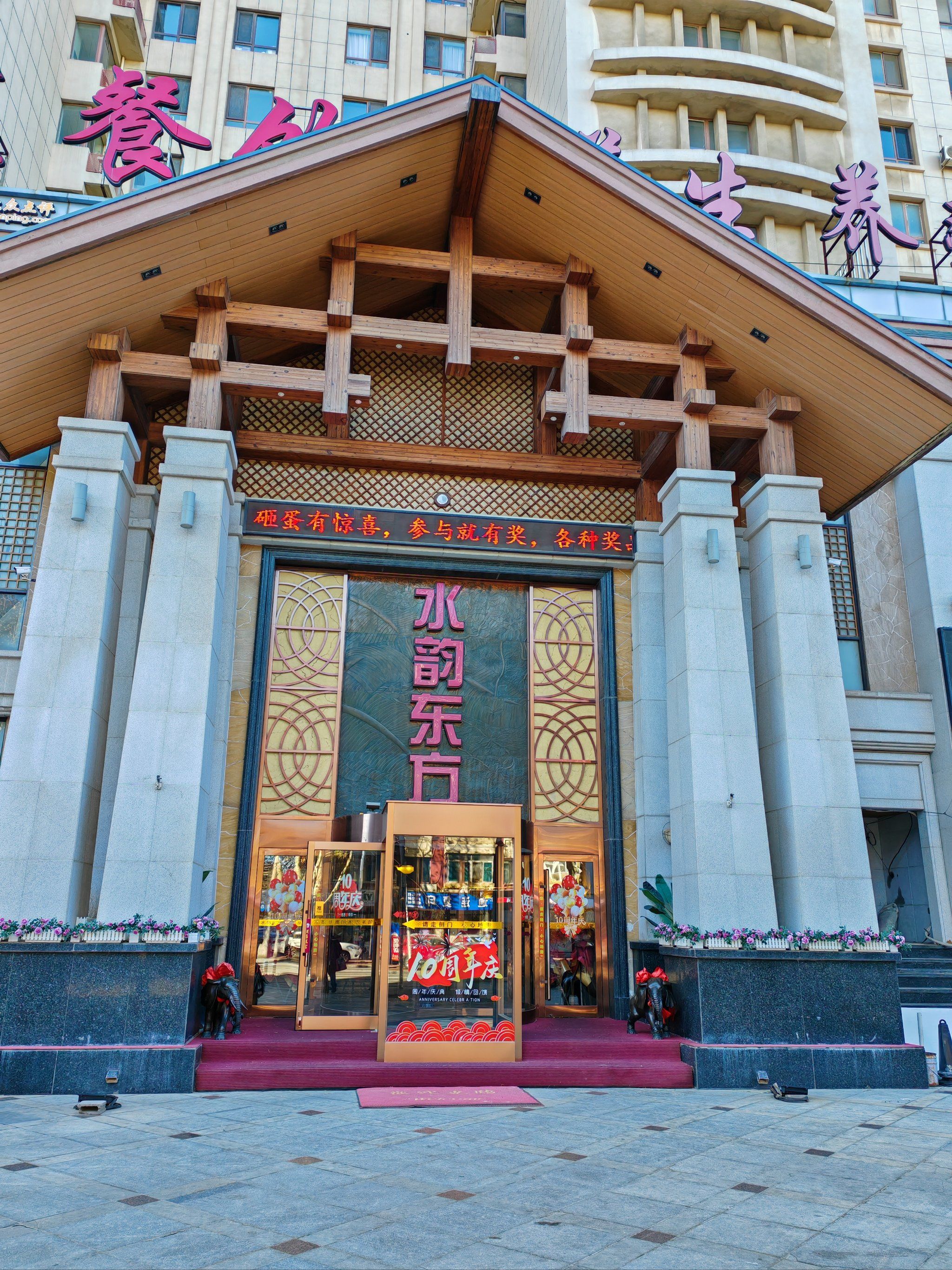 洗去疲惫感受轻松