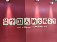 -杭州西湖银泰百货