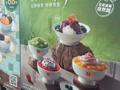 -满记甜品(北京东坝万达店)