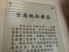 -静园(和平区)