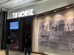-TZ House音乐现场(来福士中心店)