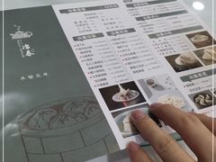 -冶春茶社(太和广场店)