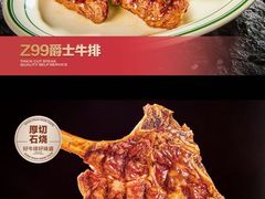 -鹏欣水游城