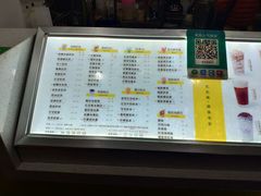 菜单-张阿姨奶茶(湖西路店)