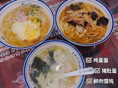-长人馄饨铺(解放街店)