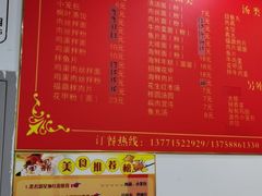 -大叔家福鼎小吃(十全街店)