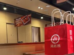 -海底捞火锅(方圆荟店)