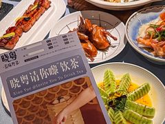 -晓粤·惹味粤菜(凯德乐峰广场店)