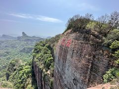 景点-丹霞山风景名胜区