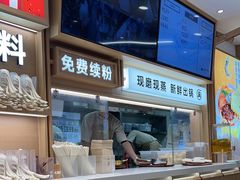 -小满手工粉(北京富力广场店)
