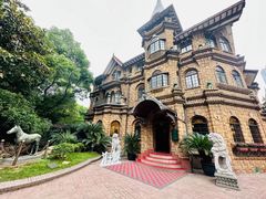 -马勒别墅饭店(静安寺店)