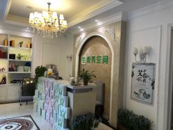 -香秀空间科技抗衰·美容中心