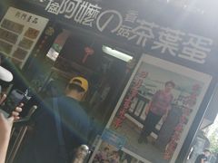 -日月潭