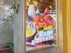 -大叹号啤酒屋·延边料理(延大店)