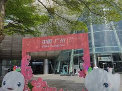 -广州市第二少年宫