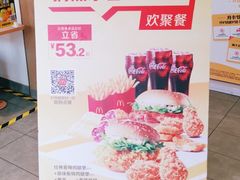 -麦当劳(学院大街店)