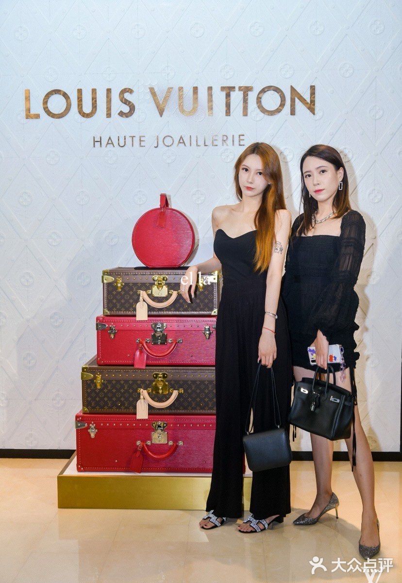 LV2020 高级珠宝品鉴会