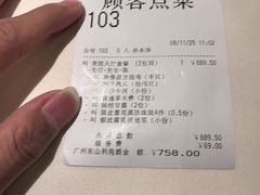 -利苑酒家(宜安广场店)