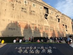 -上海四行仓库抗战纪念馆