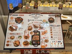 -七八冷面·延边朝鲜族美食(世纪汇店)