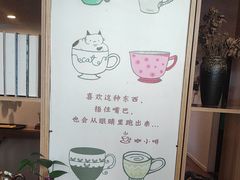 -咖啡人·融合餐厅(万达环宇店)