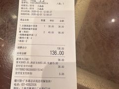 -德兴馆(广东路总店)