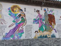 -杨家埠民间艺术大观园