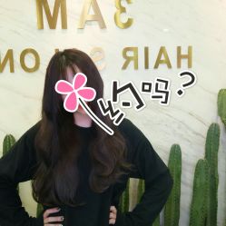 -3AM HAIR SALON染发接发