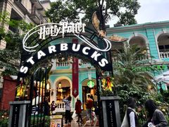 -星巴克臻选(广州沙面店)