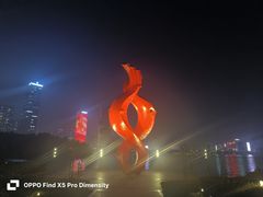 -天鹅湖体育公园