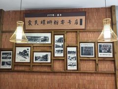 -爱民螺蛳粉(五里亭店)