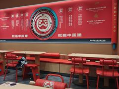 -塔斯汀中国汉堡(凯泽雅园店)