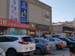 -汉巴9号自助餐厅(新潮尚品超市店)