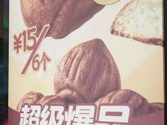 -東更道点心行(北京龙湖熙悦天街店)