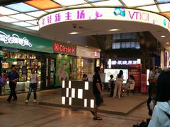 -VT101维多利广场