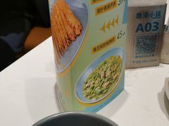 -鹿港小镇(黄金店)
