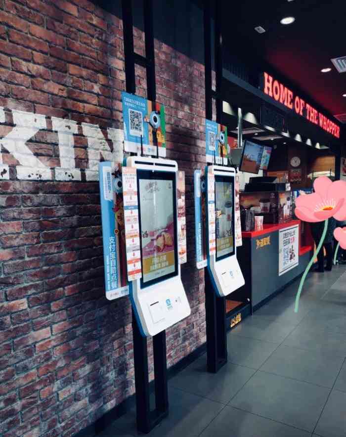汉堡王(汇暻生活广场店)-"作为汉堡王92的忠实粉丝,今天晚饭后去了.
