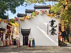 -深圳锦绣中华民俗村