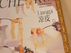 -香料集市新疆餐厅·清真聚餐(成都远洋太古里店)