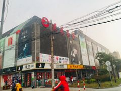 -莲花茶都(莲花路店)