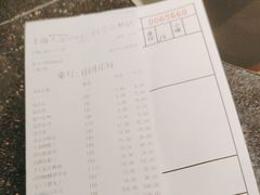 -上海人家花樣年华(中山公园店)