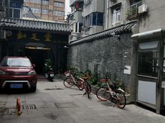 -知足堂养生会所(碑亭巷店)