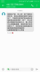 -仙娜健康管理中心