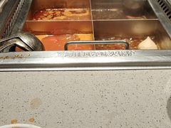 -海底捞火锅(银泰中心店)