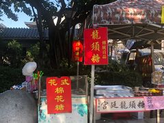 -黄埔古港