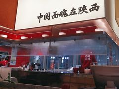 -老碗会·陕西手工面(创智云城店)