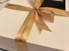 -Awfully Chocolate(来福士广场店)